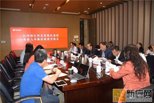 红河县党政代表团到上海市长宁区走访对接东西部扶贫协作工作