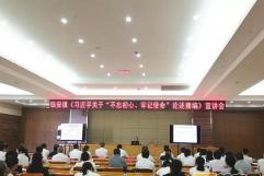 建水“四个一”推动主题教育走深走实走心
