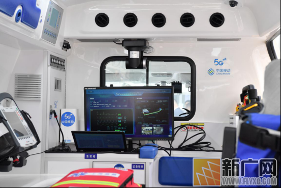 中国移动进博会5G移动医疗急救保障平台在沪正式发布