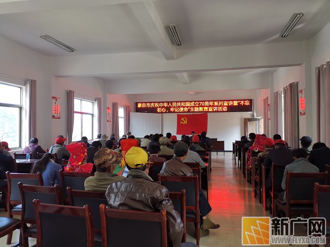蒙自市西北勒乡庆祝中华人民共和国成立70周年系列宣讲暨“不忘初心，牢记使命”主题教育宣讲活动
