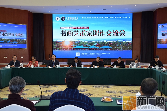 首届中国·弥勒太平湖书画艺术展览会开展