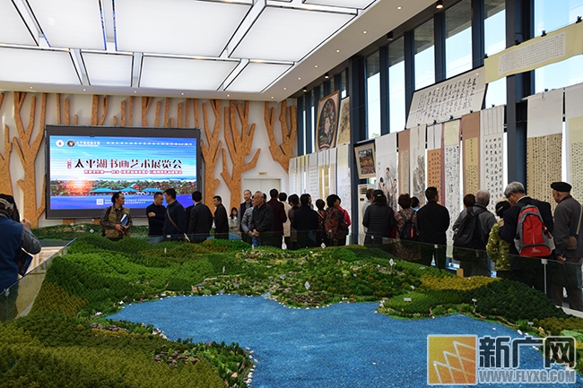 首届中国·弥勒太平湖书画艺术展览会开展