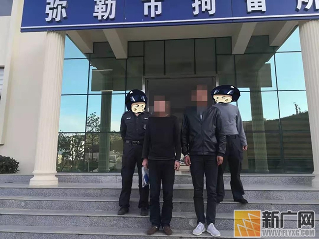 弥勒两男子冒充警察打车不给钱