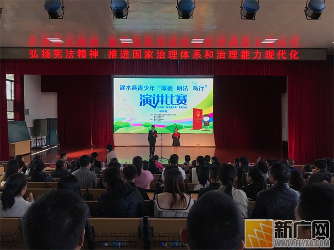 “宪法宣传周”首秀：建水县开展青少年法治主题演讲比赛
