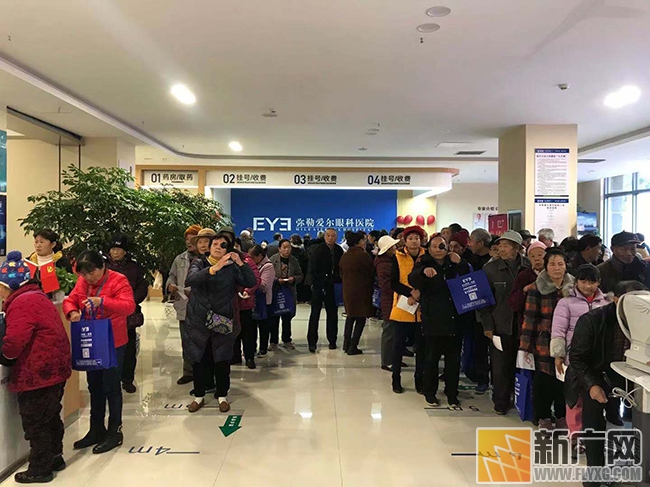 弥勒爱尔眼科医院开业啦 优惠活动缤纷登场