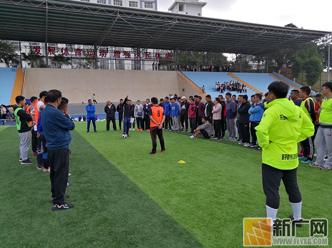 红河县2019年校园足球暨社会体育指导员培训圆满结束