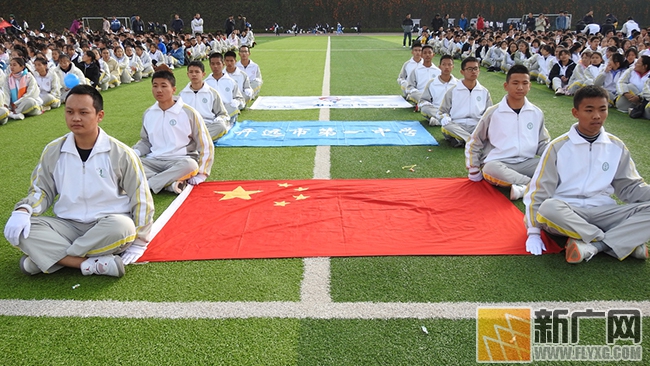 开远一中、开远实验中学隆重举行2019年冬季校园运动会