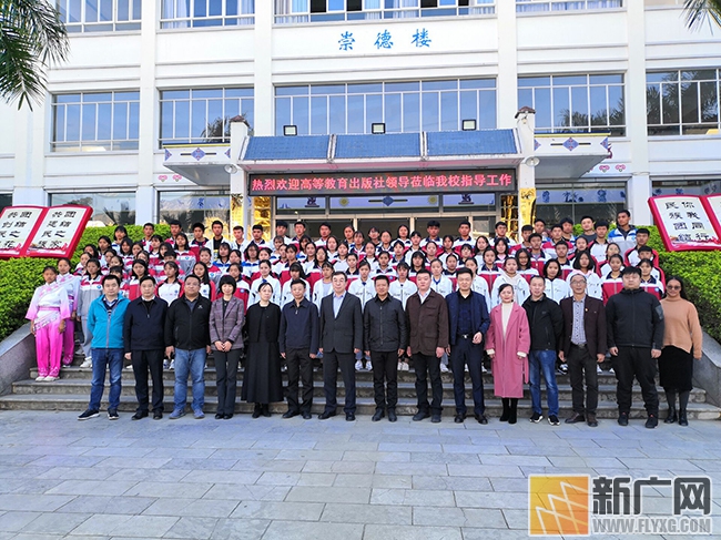 红河县举行高等教育出版社助力“美丽乡村学子”捐助仪式