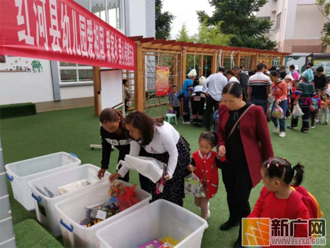 红河县幼儿园开展爱心捐赠活动
