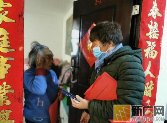 屏边：开展“敲门服务”助力疫情防控战