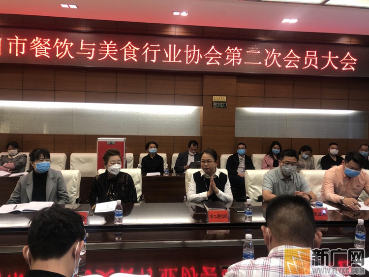 蒙自市餐饮与美食行业协会完成新一届理事会换届