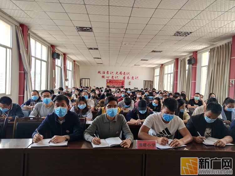 红河县召开学校新冠肺炎疫情防控工作视频培训会