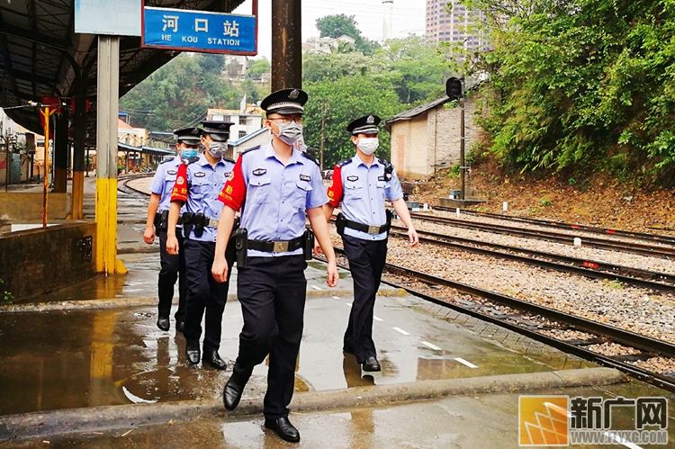 开远铁警五道防线严防境外疫情输入