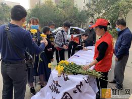 “蒙自因我文明——移风易俗·文明祭扫”志愿服务活动 让文明新风吹遍蒙自大地