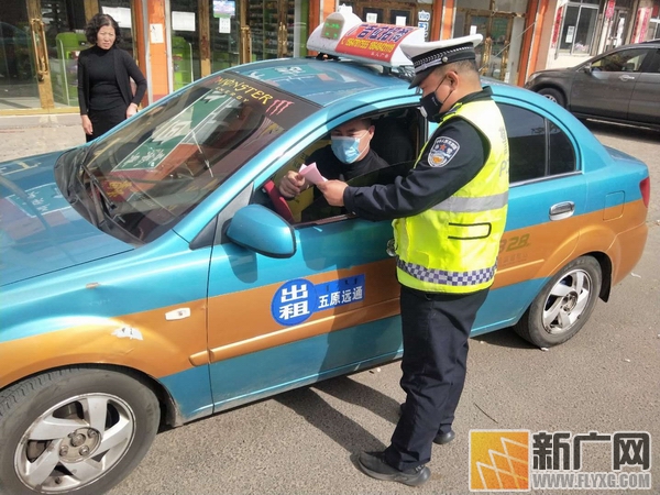 五原交警大队公路一中队民警走上街头为出租车驾驶人送上“安全大礼”