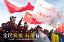 全民抗疫 有我有你——红河州第三人民医院英模事迹报告暨表彰大会