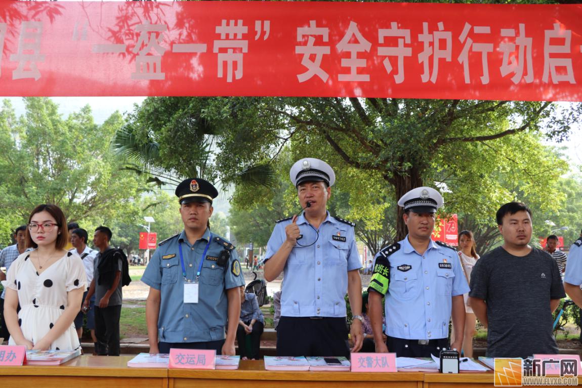 元阳县举行“一盔一带”安全守护行动