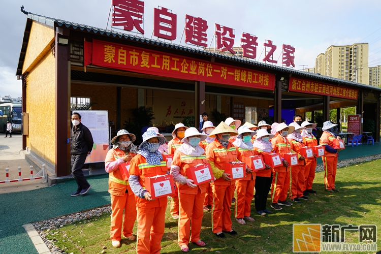 志愿活动有广度 服务群众有温度 文明实践有深度——蒙自市新时代文明实践志愿服务综述