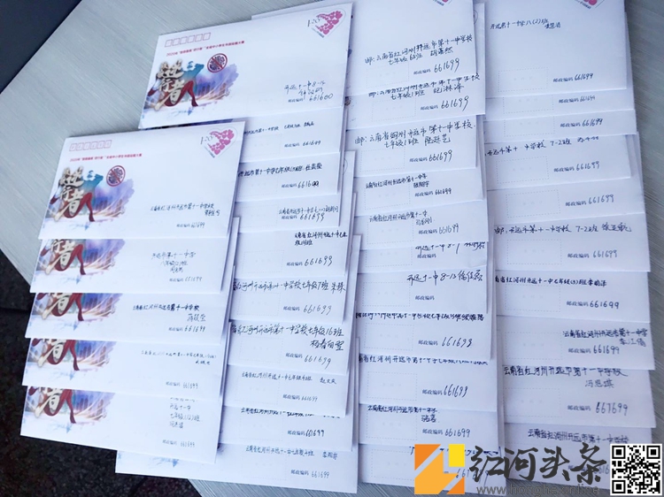 温暖书信 “致敬最美逆行者”