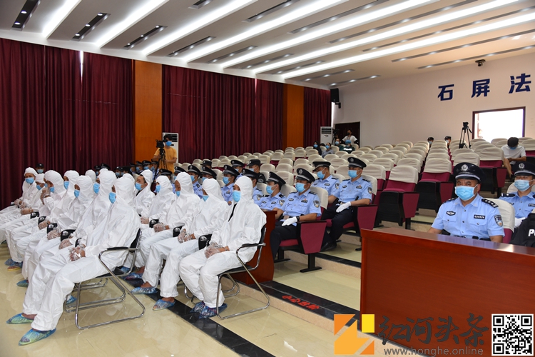石屏法院首例！疫情期间17名在押被告人出庭受审