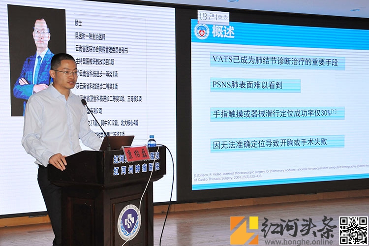 红河州肺癌高峰论坛举行并成立红河州肿瘤医院肺癌诊疗一体化中心