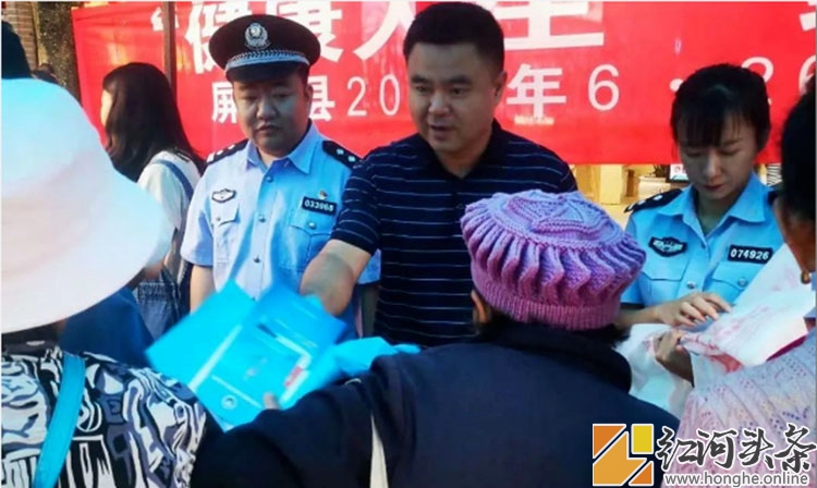 因为有你 苗乡无毒——屏边县开展全民禁毒 宣传月活动