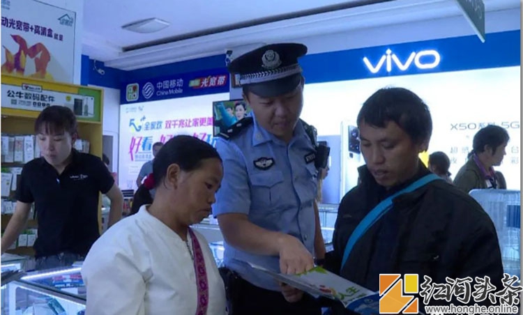 因为有你 苗乡无毒——屏边县开展全民禁毒 宣传月活动