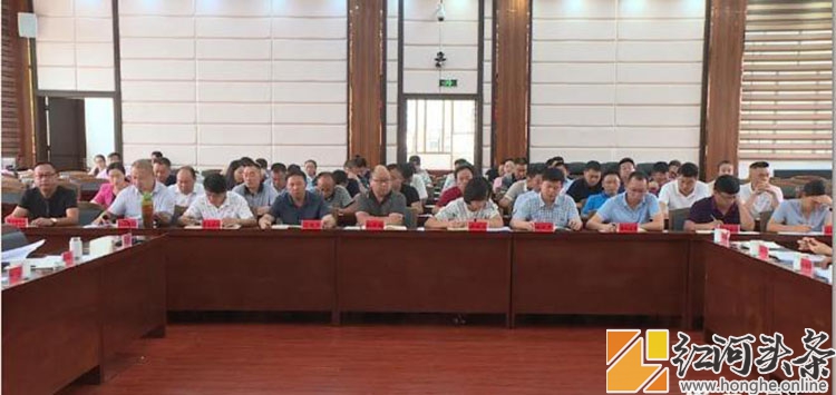 屏边县举办2020年县委理论学习中心组第五次