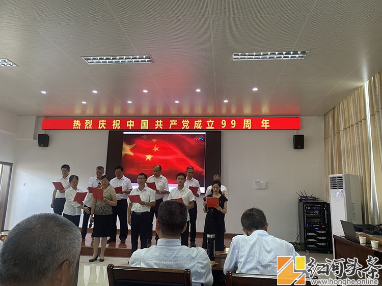 中共红河州委党校开展“我们的节日”—“文化端午”朗诵会
