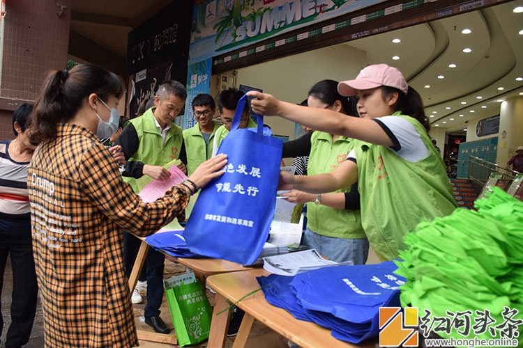 绿水青山   节能增效 弥勒市举行节能减排宣传周活动