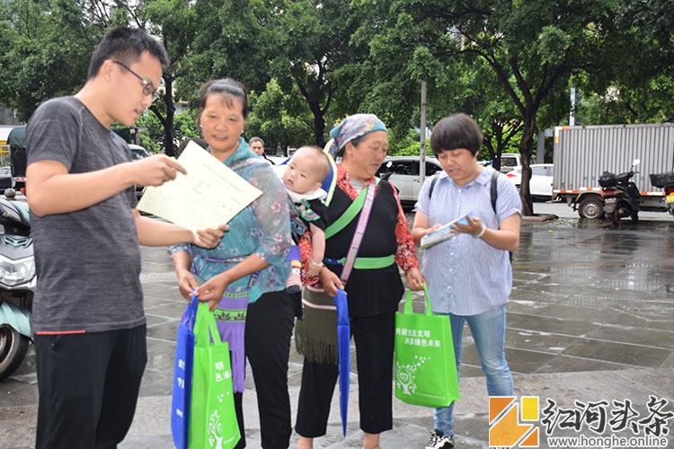 绿水青山   节能增效 弥勒市举行节能减排宣传周活动