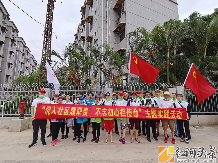开远：【建党99周年】沉入社区履职责 提升环境庆“七·一”