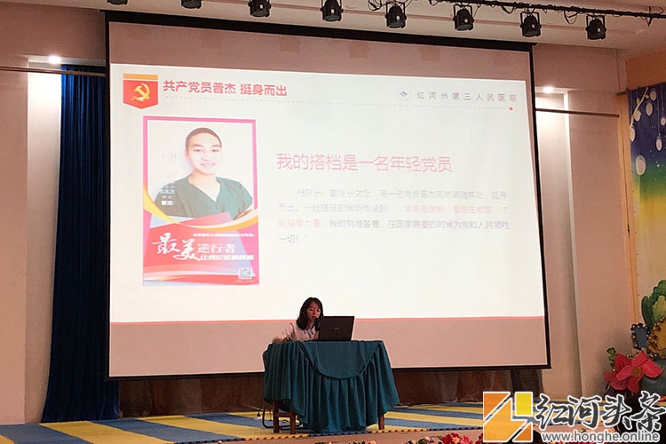 个旧市教体局幼儿园邀请红河州三医院抗疫英模进行事迹宣讲