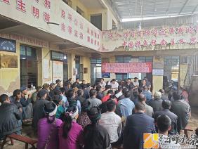 绿春：戈奎村党总支开展庆祝中国共产党成立99周年纪念活动