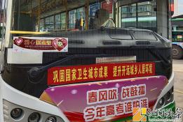 开远：【爱心送考】乘风破浪的考生们，奥利给！