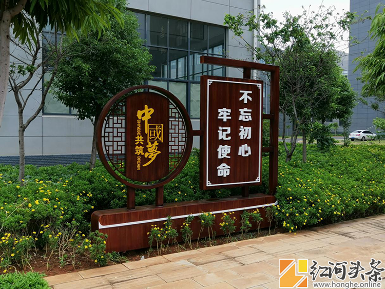 开远:红色“引擎”领航园区党建提质 发展提速 开远:红色“引擎”领航园区党建提质 发展提速