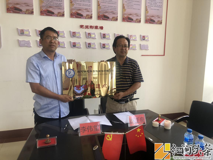 红河州气象局图书流通点正式挂牌成立