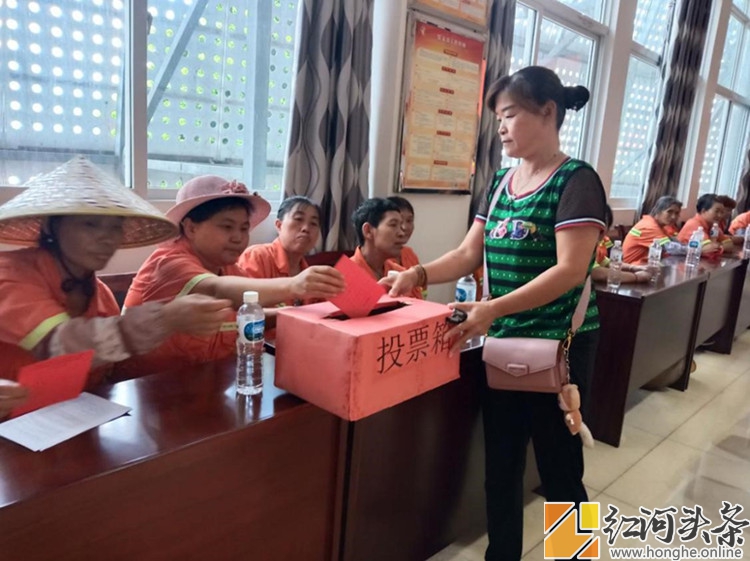 开远市三鼎产业有限责任公司召开妇委会成立大会