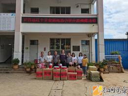 泸西县红十字会到午街铺镇雨洒小学开展爱心捐赠活动