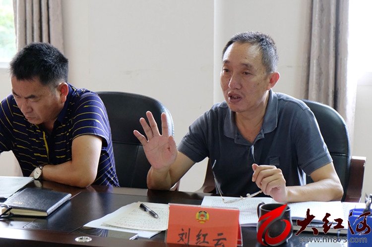 石屏县政协党组理论学习中心组举行2020年第五次集中学习研讨活动
