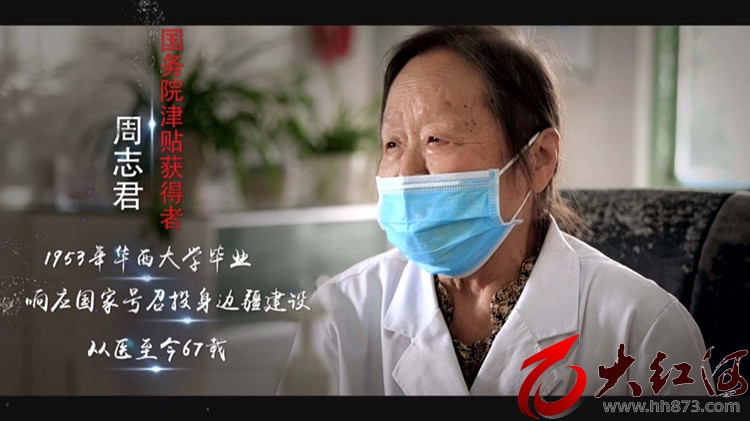 红河州第三人民医院拍摄《家风》微视频 三个小故事演绎家国大情怀