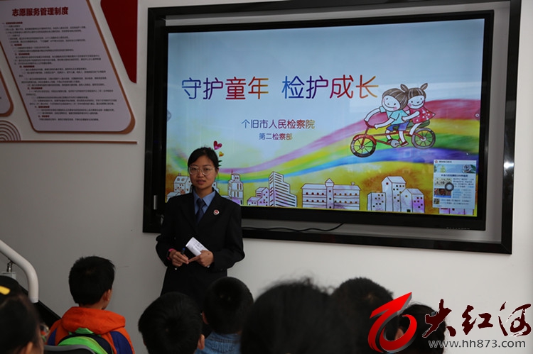 暑假上线 未检不缺席  ——记“守护童年，检护成长”暑期儿童成长关爱系列活动