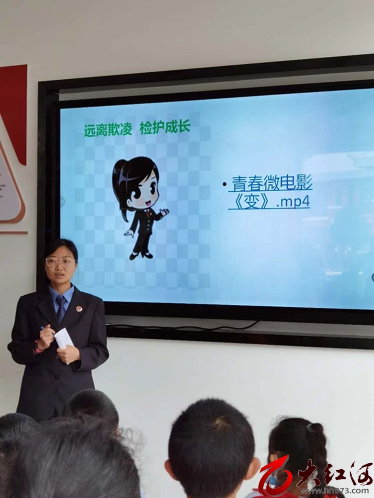 暑假上线 未检不缺席  ——记“守护童年，检护成长”暑期儿童成长关爱系列活动