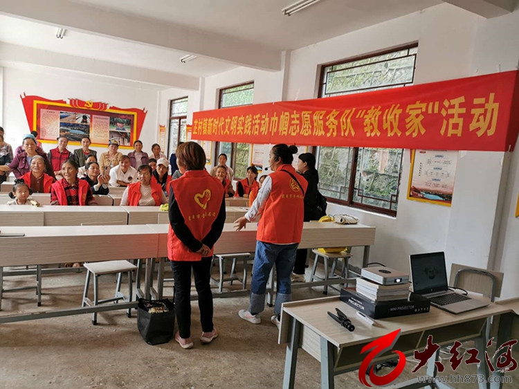 蒙自市芷村镇查尼皮村：开展形式多样教学活动助推爱国卫生运动“7个专项行动”进乡村