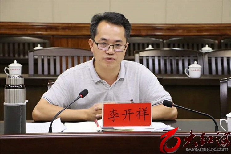 农工党云南省委调研组到河口县开展专题调研