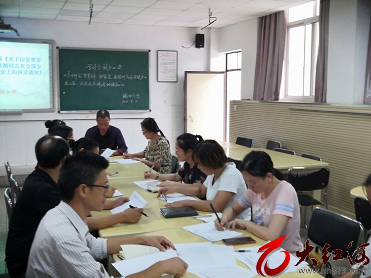 弥勒市弥阳镇铺田小学少大队学习宣传贺军科、郑富芝、吴刚讲话精神