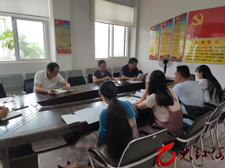 红河县民政局召开加强婚姻管理引领婚育新风三年专项行动工作部署会