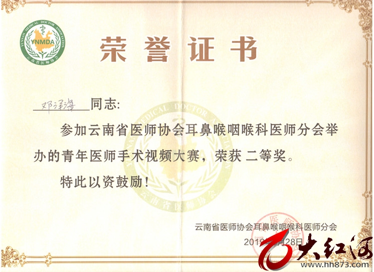 红河州第三人民医院:“空中白衣战士”邓泽海：践行“抗疫精神”，我们都在行动！