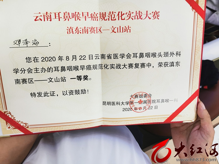 红河州第三人民医院:“空中白衣战士”邓泽海：践行“抗疫精神”，我们都在行动！