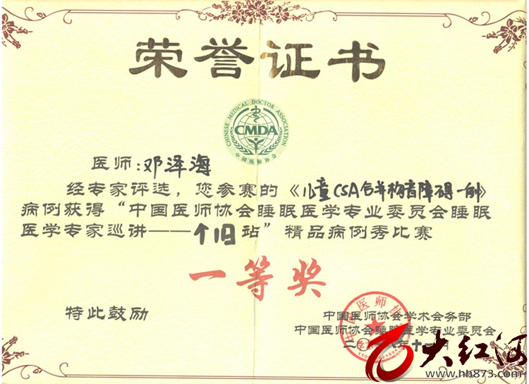 红河州第三人民医院:“空中白衣战士”邓泽海：践行“抗疫精神”，我们都在行动！
